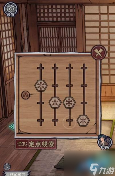 极限逃脱之咒村奇案第四章通关流程攻略 极限逃脱之咒村奇案第四章攻略