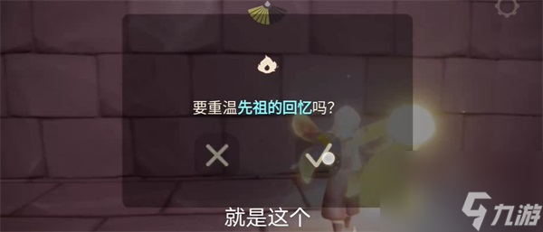 光遇10月17日每日任务攻略-光遇10月17日每日任务怎么做