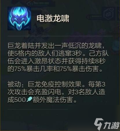 云顶之弈发明家怎么凑7个