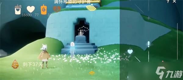 《光遇》归巢季任务四怎么做