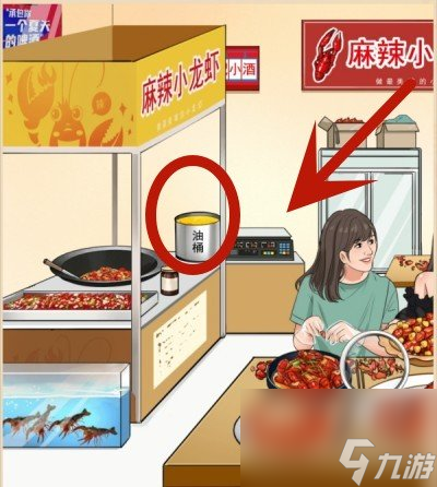 我玩梗贼6探店小龙虾通关攻略分享