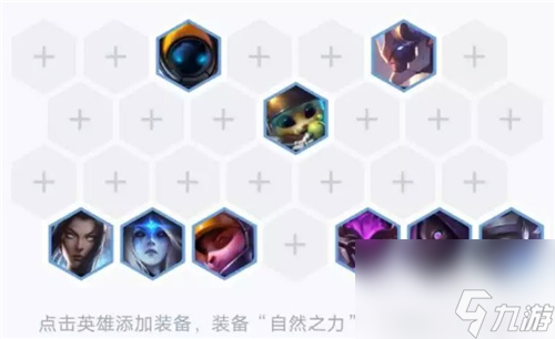 云顶之弈10.12新版最强阵容推荐-最新重装狙神体系攻略详解