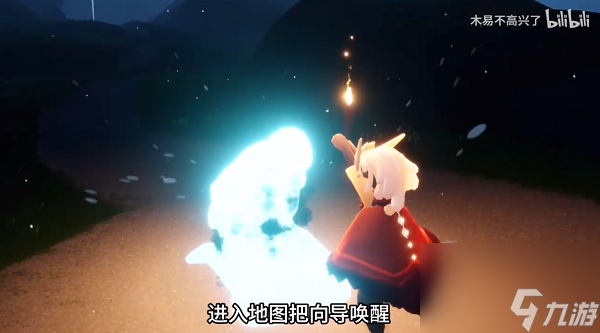 光遇归巢季先祖在哪