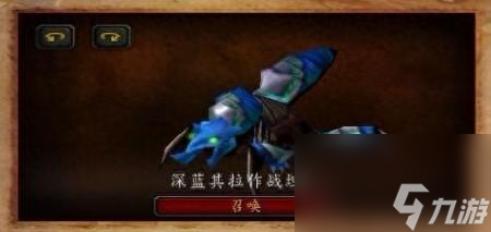 魔兽世界迅捷祖利安黑豹掉落率多少（wlk副本掉落坐骑一览）