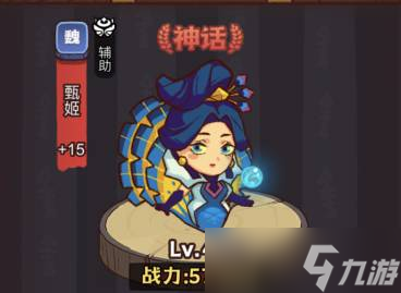 《咸鱼之王》俱乐部华佗打法攻略