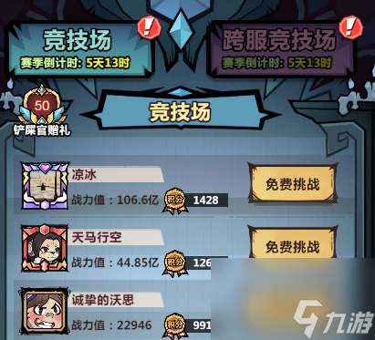 【猎人攻略】最新“重阳”活动内容介绍，明日即将上线