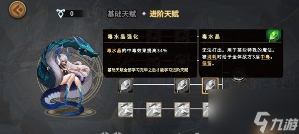 灵魂宝戒怎么刷初始 灵魂宝戒刷初始方法