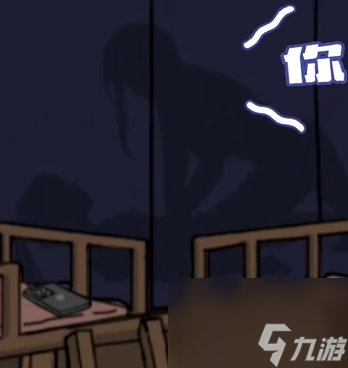 全民剧本大师文明宿舍怎么过关