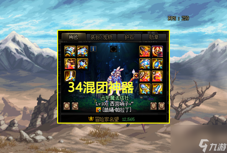 DNF：懒癌玩家的福音！奥兹玛未开前无人问津，如今可在3