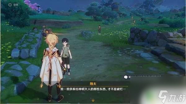 原神我做的对吗神明怎么触发 原神神明啊我做的对吗任务流程