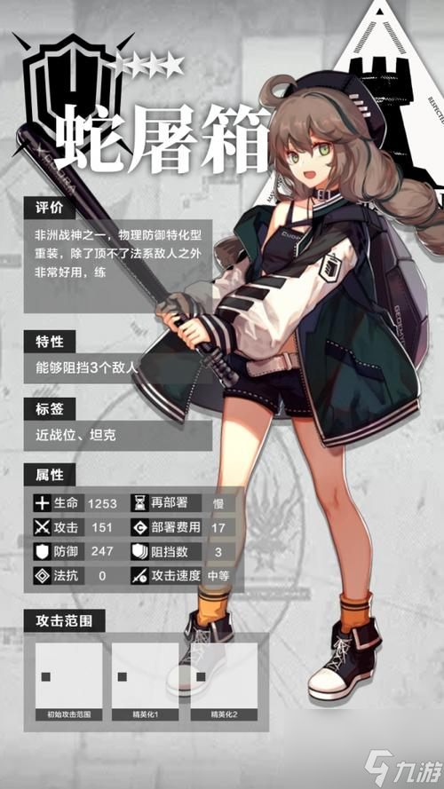 《方舟指令月读》月读技能属性介绍（解密月读技能，让你在方舟指令中更加得心应手）