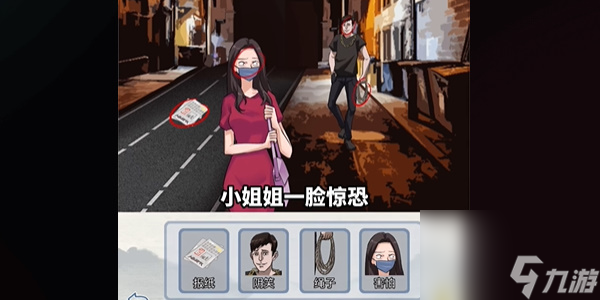 爆笑大军师午夜惊魂怎么过-爆笑大军师午夜惊魂全关卡通关攻略