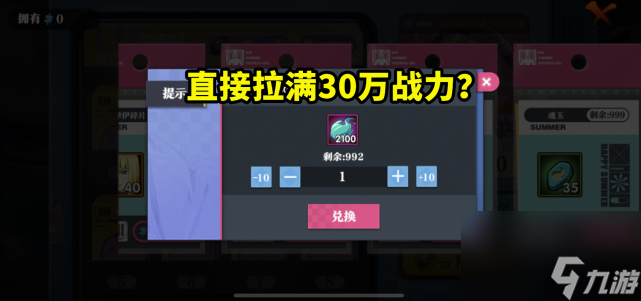 火影忍者手游：沙滩小店的重点不是泳装忍者？战力大佬速