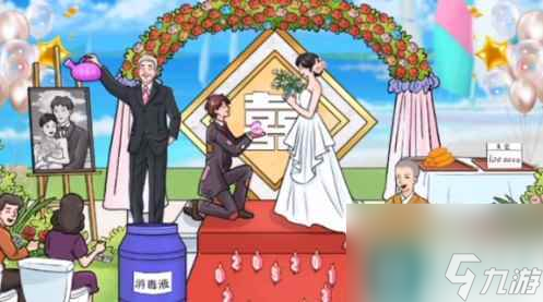 《文字玩出花》离谱婚礼通关攻略