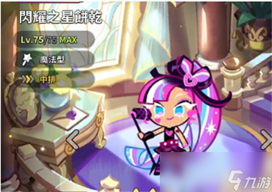 《冲呀饼干人王国》史诗饼干推荐 史诗饼干怎么选