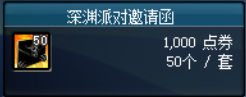 dnf人偶師升級攻略