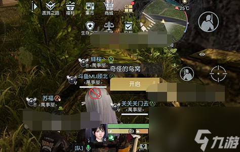 藏宝图宝箱海景小屋位置一览 黎明觉醒藏宝图海景小屋在哪