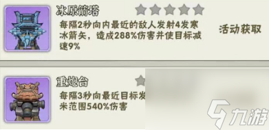 横扫千军，教你如何在仙数中大杀四方！