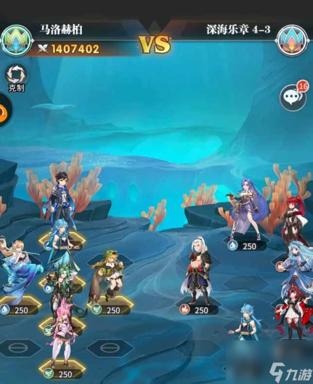 3怎么过-深海乐章4-3过关技巧一览 斗罗大陆武魂觉醒深海乐章4