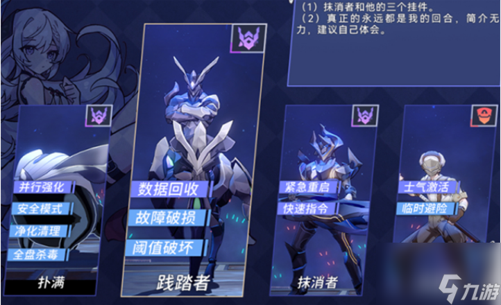 星穹铁道以太战线超链接对决红光级怎么打 星穹铁道以太战线超链接对决红光级打法攻略