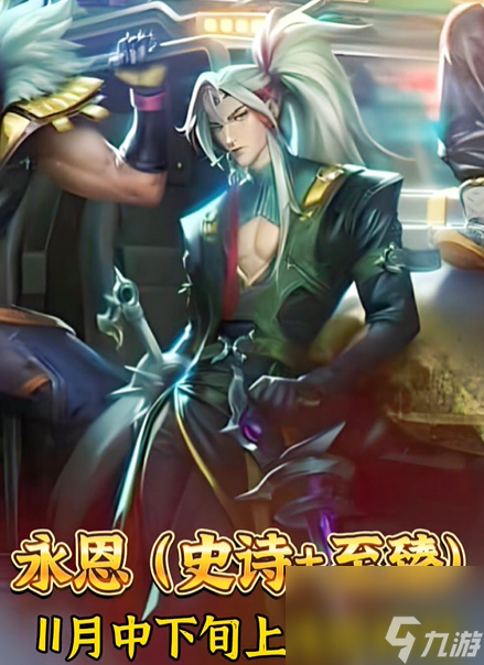 《lol》男团英雄介绍