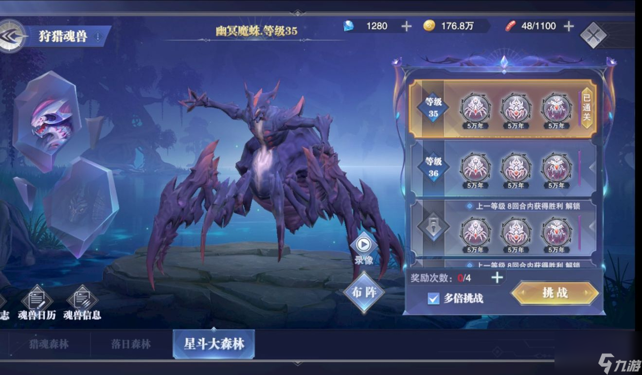 斗罗大陆魂师对决宗门守卫怎么做？