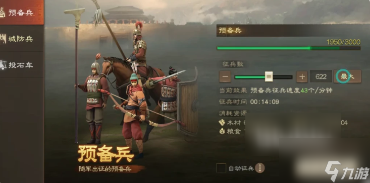 三国志战棋版如何转化武将 三国志战棋版武将互换攻略