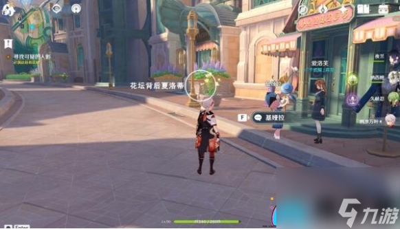 原神那维莱特传说任务怎么做-那维莱特传说任务完成攻略