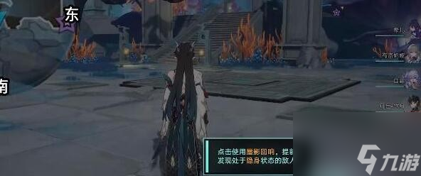《崩坏星穹铁道》饮月同行任务触发攻略