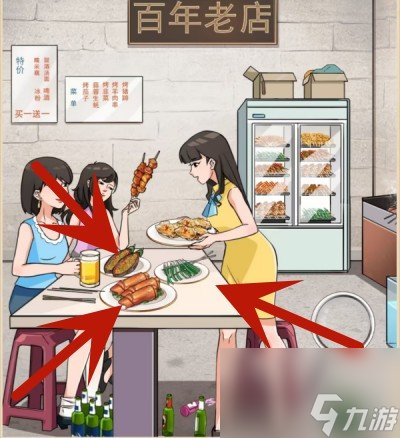 我玩梗贼6探店烧烤通关攻略分享