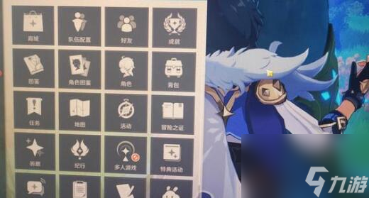 原神五星角色兑换码有哪些