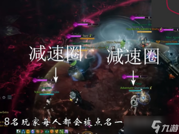 《命运方舟》欲望军团长维娅奇丝介绍