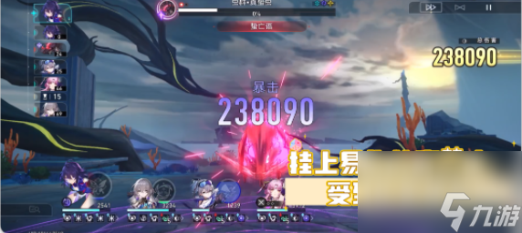 崩坏星穹铁道1.4最新混沌回忆真蛰虫怎么打