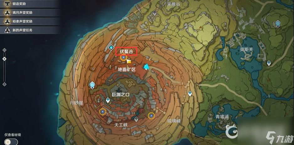 原神借助笼状物破坏其余三座磐键怎么打？ （原神手游破坏磐键）