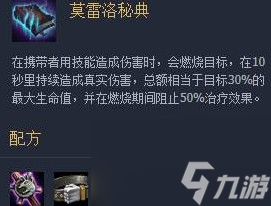 10.6版本7奧德賽3爆破陣容搭配攻略 云頂之弈10.6版本7奧德賽3爆破陣容怎么搭配