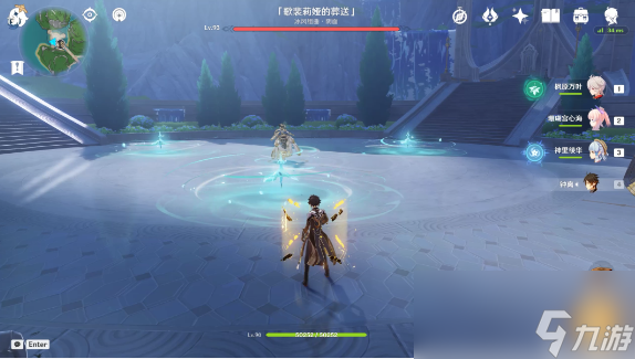 原神给我套上枷锁让我甘心毁灭成就攻略