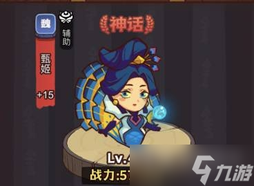 《咸鱼之王》俱乐部华佗怎么打