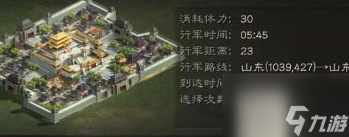 三国志战略版怎么卡器械 三国志战略版卡器械攻略