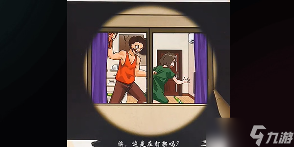 爆笑大军师拒绝家暴怎么过