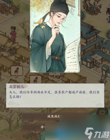 这城有良田怎么玩才好玩 新手玩法建议