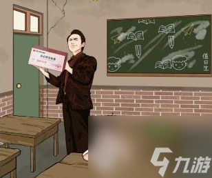 汉字找茬王西虹公益怎么过-西虹公益通关攻略
