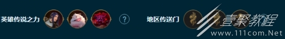 云顶之弈格斗虚空大虫子怎么玩