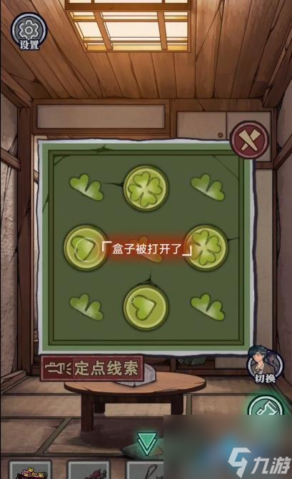 极限逃脱之咒村奇案第四章通关流程攻略 极限逃脱之咒村奇案第四章攻略