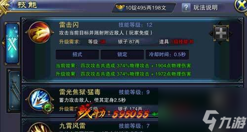 《真龙霸业》如何提升战斗力？（游戏攻略大全，从零到英雄！）