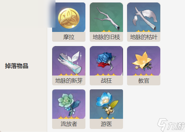 原神雷深渊法师机制介绍
