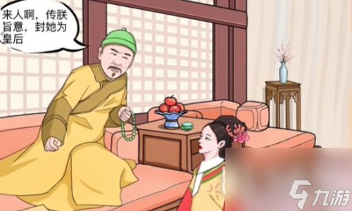 《动动大脑瓜》穿越成嬛嬛通关攻略