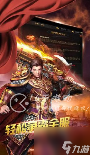 烈焰重生最新兑换码一览（内含小编亲测有效礼包码八个）