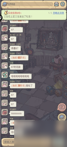 最强蜗牛欧皇大礼包获取条件有哪些-欧皇大礼包获取条件介绍