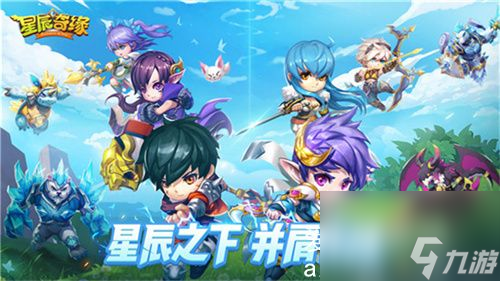 星辰奇缘魔法炼化怎么游玩-星辰奇缘魔法炼化游玩攻略