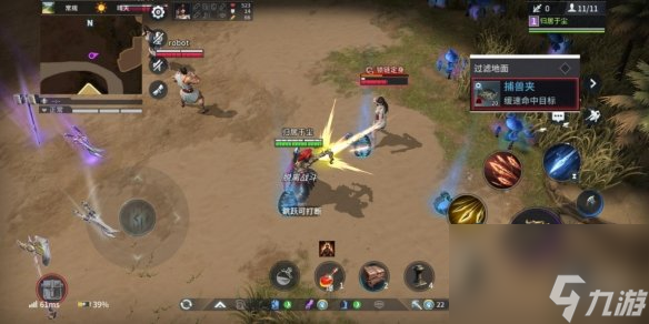 猎手之王陷阱怎么布置机关陷阱布置攻略